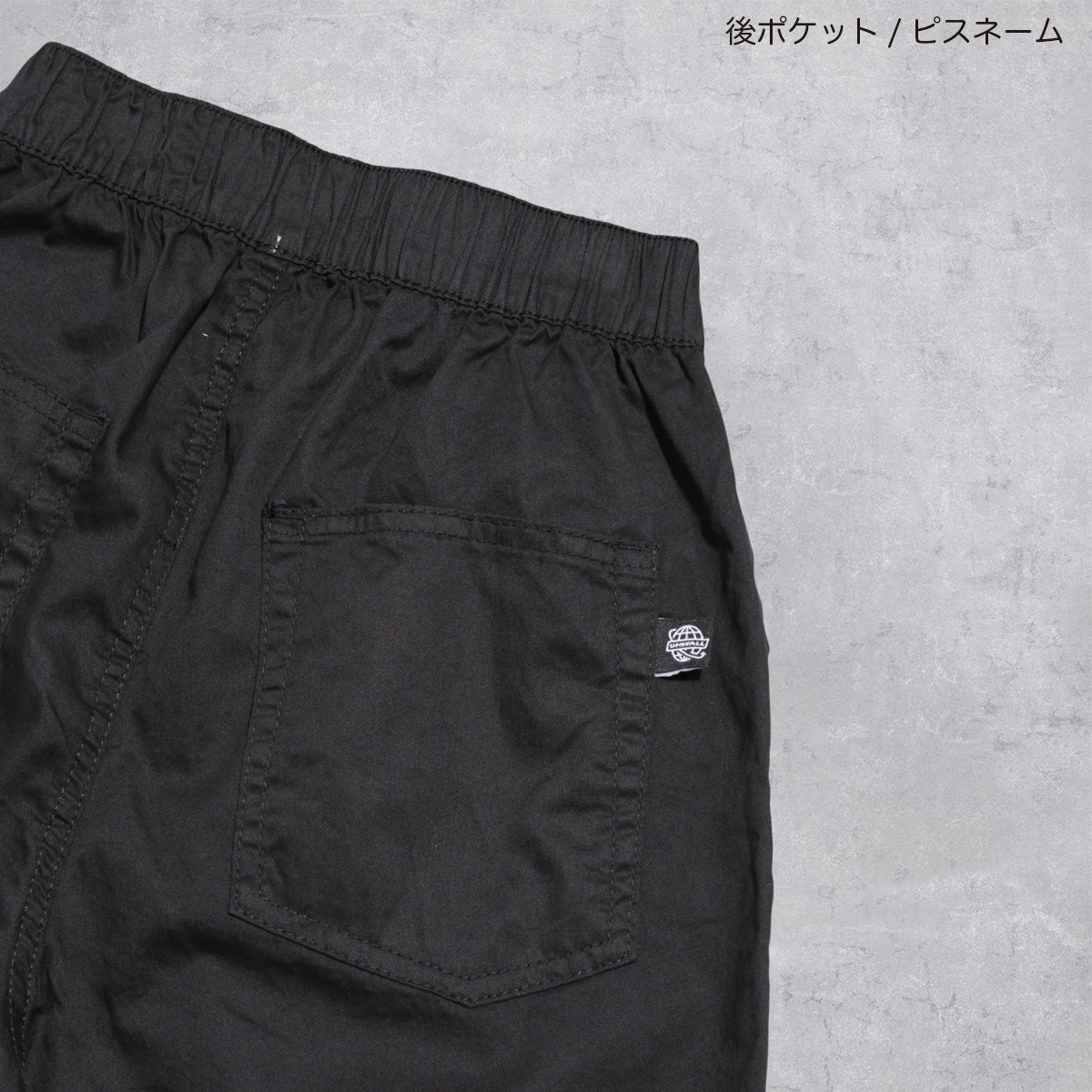 ハーフパンツ