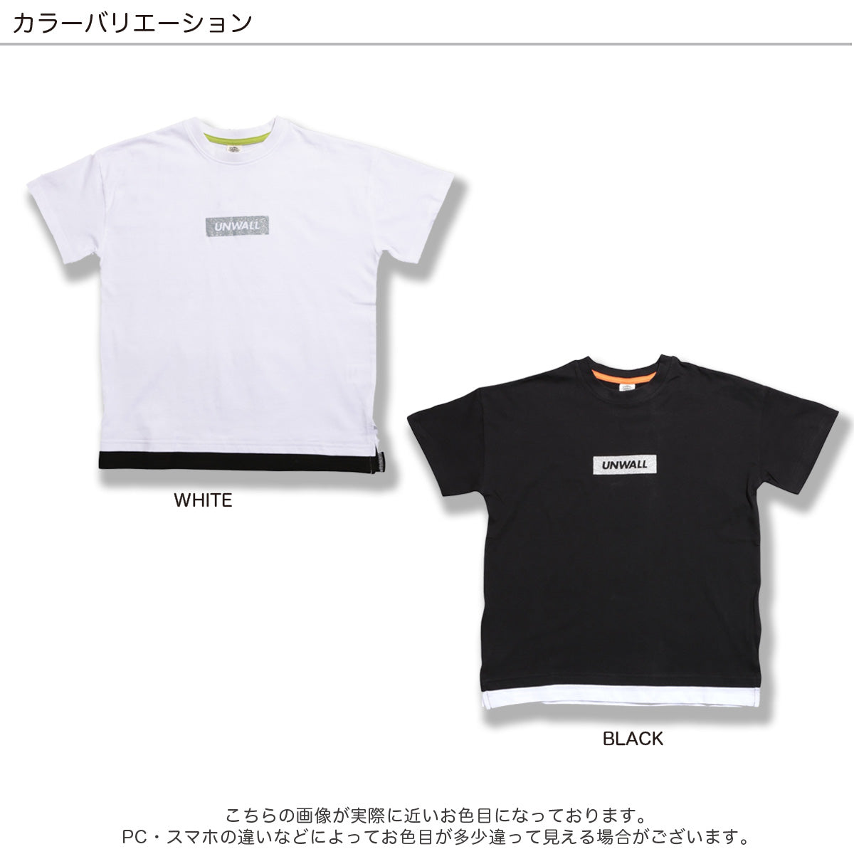 BIGTシャツ