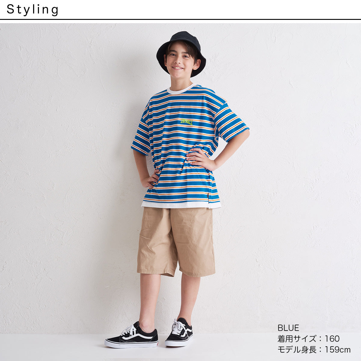 BIGTボーダーシャツ