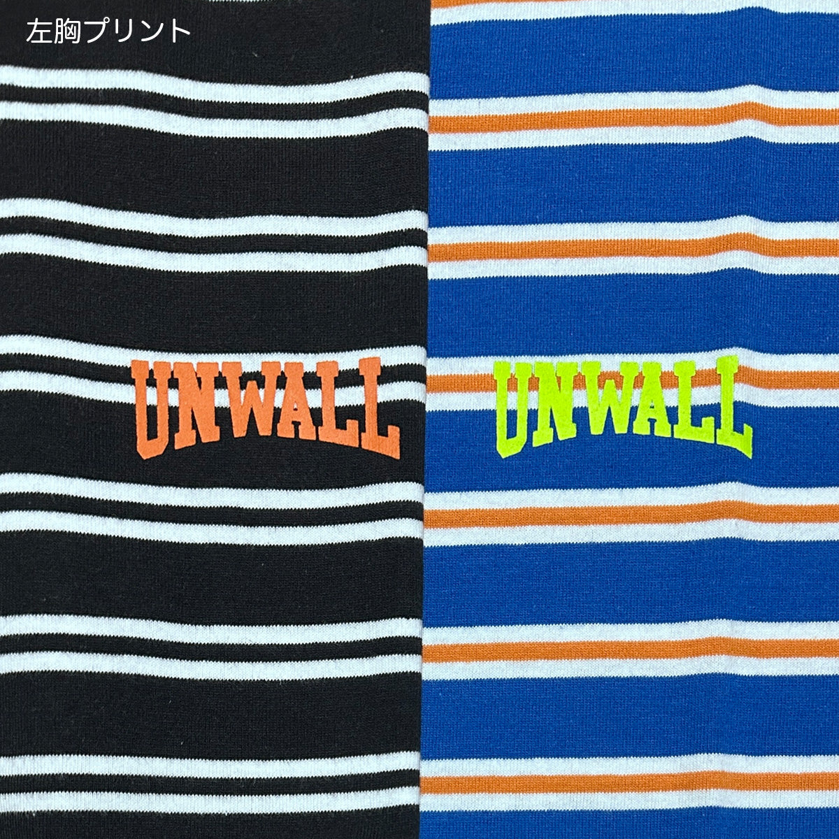 BIGTボーダーシャツ