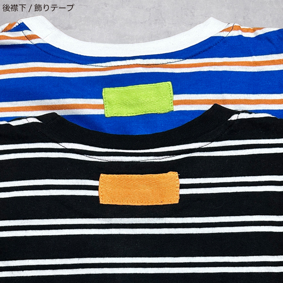 BIGTボーダーシャツ