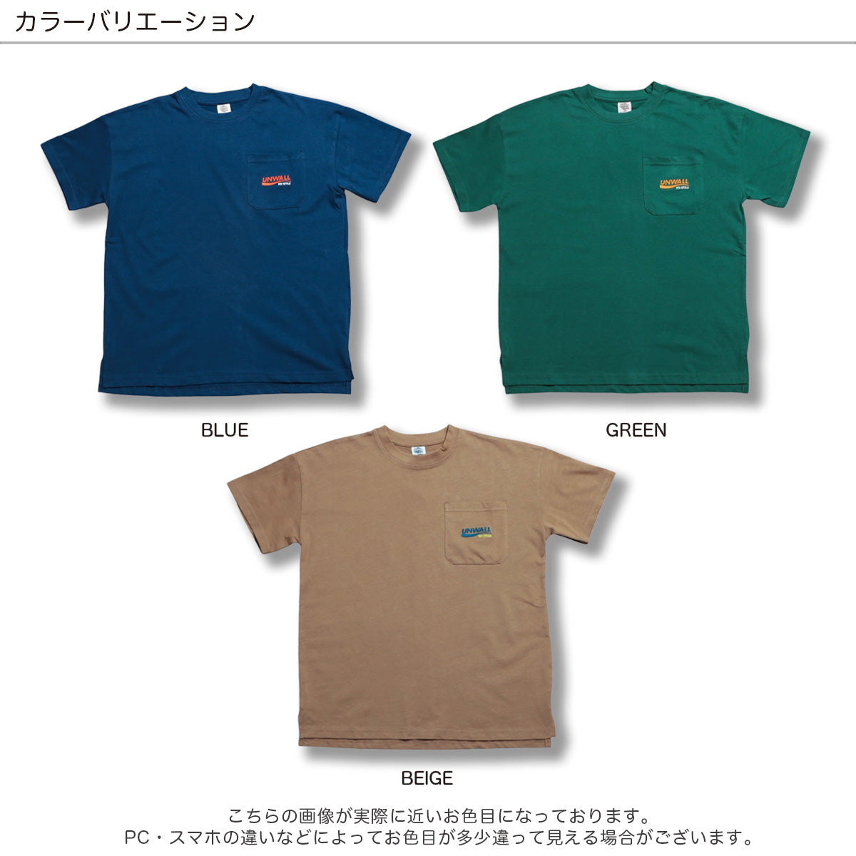 BIGTシャツ