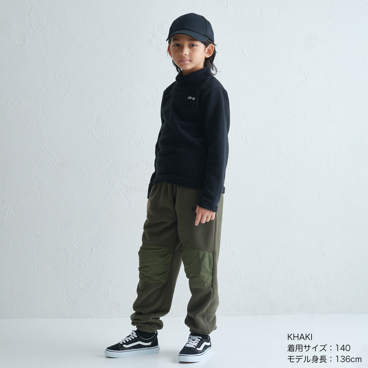 フリース ロングパンツ