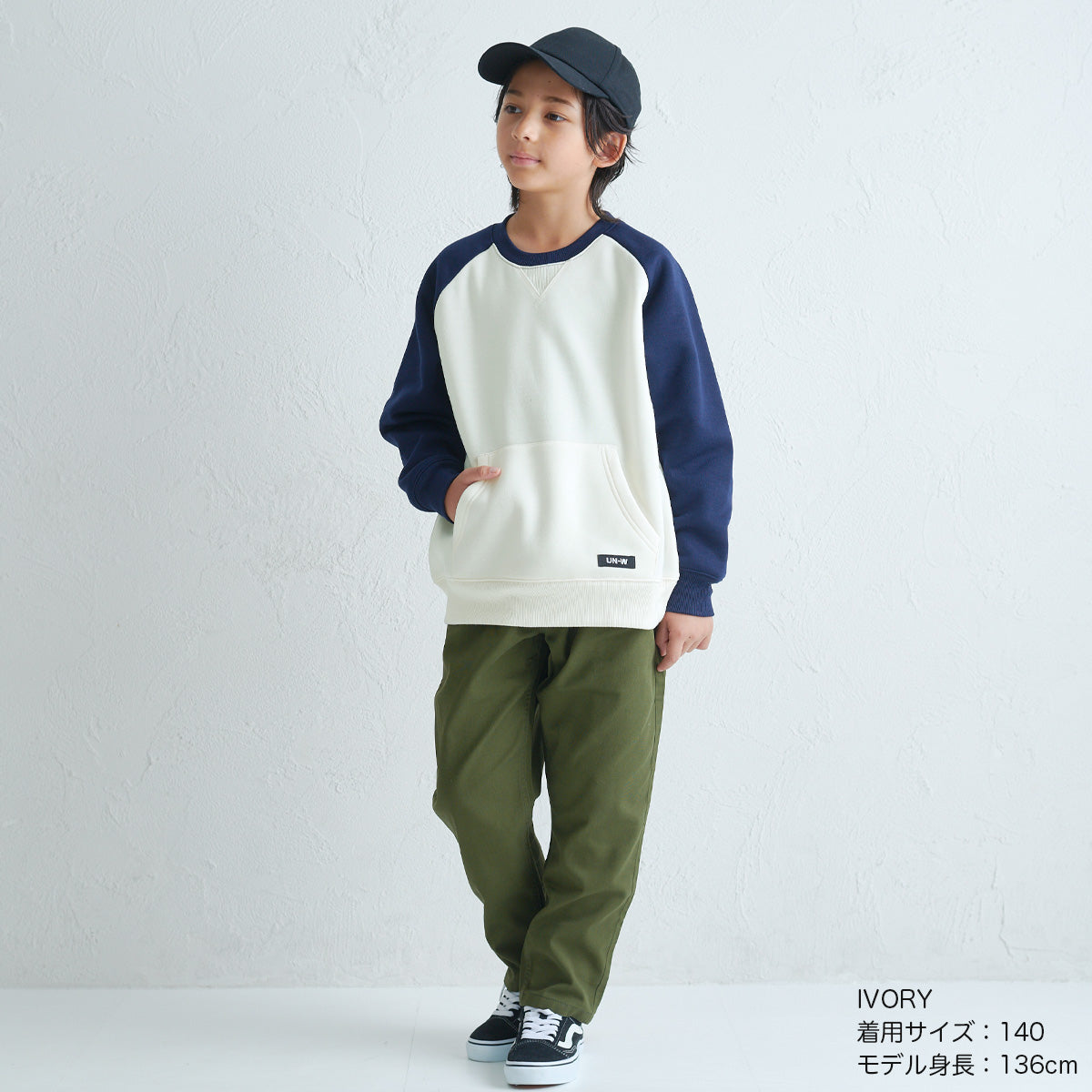 ラグラン 配色 裏起毛トレーナー